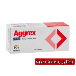 Aggrex 75 mg Tablets for Blood Clot Prevention – 60 Tabs