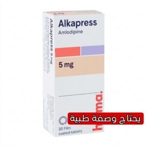 Alkapress 5 mg Tablets for High Blood Pressure Treatment – 20 Tabs