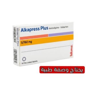 Alkapress Plus 5/160 mg Film-Coated Tablets for High Blood Pressure – 30 Tabs