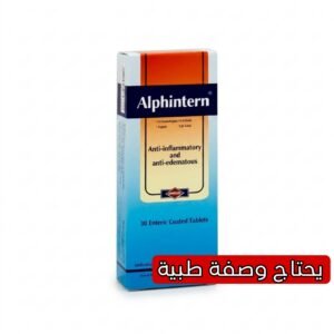 Alphintern Tablets for Inflammation and Swelling Relief – 30 Tabs