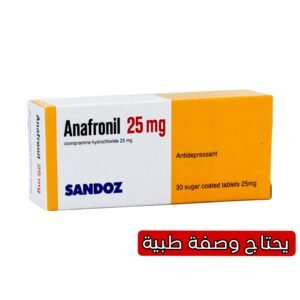 انافرونيل 25 مجم اقراص لعلاج الاكتئاب والوسواس القهري – 30 قرص