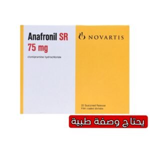 Anafronil SR 75 mg Sustained Release Tablets for Depression and OCD – 20 Tabs