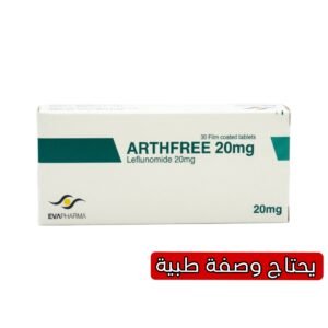 Arthfree 20 mg Tablets for Joint Pain & Inflammation Relief – 30 Tabs