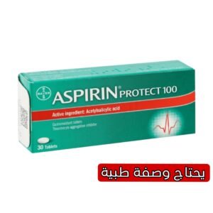 Aspirin Protect 100 mg Tablets for Heart Protection & Blood Thinning – 30 Tabs
