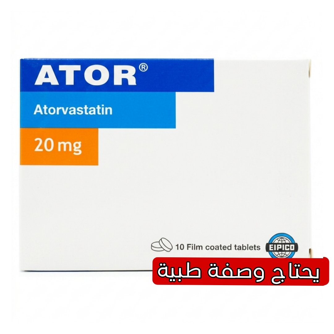 Ator 20 mg Tablets for Cholesterol & Heart Protection – 10 Tabs