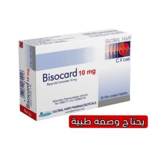 بيسوكارد 10 مجم اقراص لعلاج ضغط الدم وحماية القلب – 30 قرص