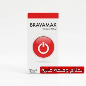 برافاماكس 200 مجم اقراص لتحسين اليقظة والتركيز – 10 اقراص