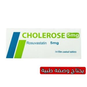 Choleroze 5 mg 14 Tablets for Cholesterol Management