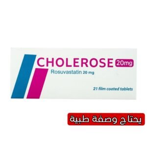 Choleroze 20 mg 21 Tablets for Cholesterol Management