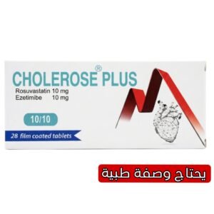 Choleroze Plus 10/10 mg 28 Tablets for Cholesterol Management