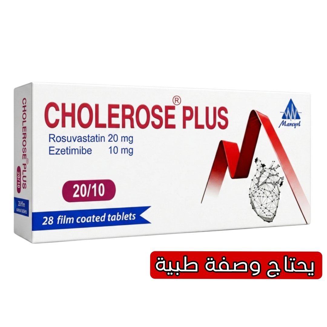 Choleroze Plus 10/20 mg 28 Tablets for Cholesterol Management