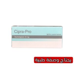 Ciprapro 10 mg 30 F.C. Tablets for Depression and Anxiety