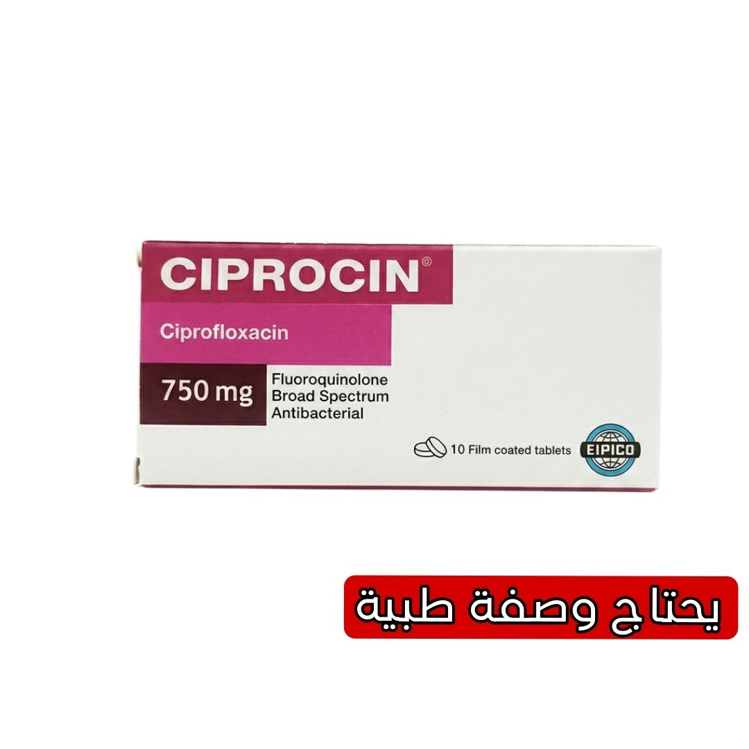Ciprocin 750 mg 10 Tablets Broad-Spectrum Antibiotic