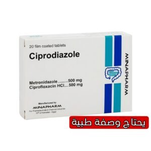 Ciprodiazole 20 Tablets for Bacterial and Parasitic Infections