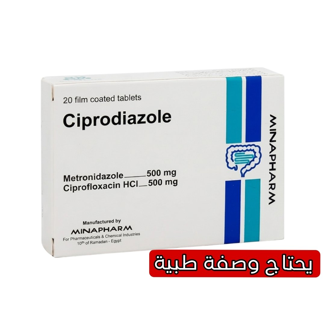 Ciprodiazole 20 Tablets for Bacterial and Parasitic Infections