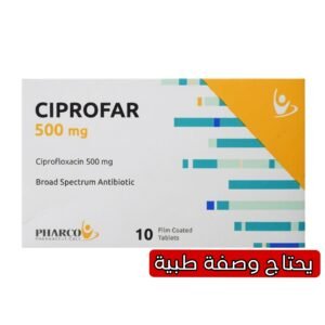 Ciprofar 500 mg 10 Tablets Broad-Spectrum Antibiotic