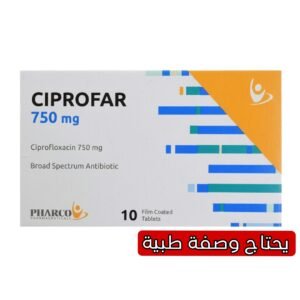 Ciprofar 750 mg 10 Tablets Broad-Spectrum Antibiotic