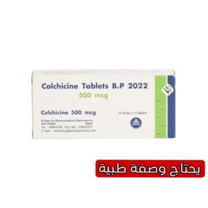 Colchicine 500 mcg 100 Tablets for Gout Treatment
