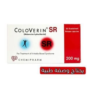 Coloverin S.R. 200 mg 30 Extended-Release Capsules for IBS