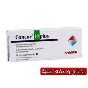كونكور بلس 10/25 مجم 30 قرص لعلاج ارتفاع ضغط الدم