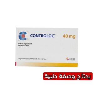 كونترولوك 40 مجم 14 قرص لعلاج الحموضة وقرحة المعدة