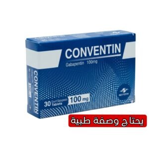 Conventin 100 mg 30 Capsules for Neuropathic Pain & Epilepsy