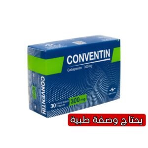 Conventin 300 mg 30 Capsules for Neuropathic Pain & Epilepsy