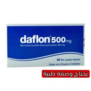 Daflon 500 mg 30 Tablets for Hemorrhoids & Venous Insufficiency