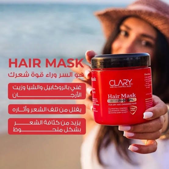 كلاري ماسك للشعر 300 مل بالروكابيل وزيت الأرجان لتغذية وتقوية الشعر - الصورة 3