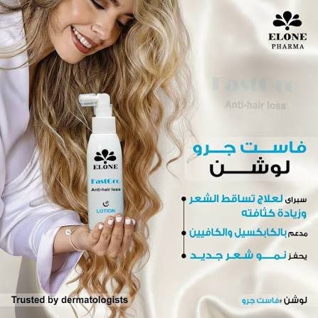 Fastgro 10 ml Lotion Hair Growth & Anti Hair Loss - Image 3