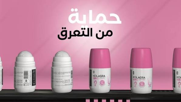 Kolagra Roll On Berry 3 in 1 Promo Pack 1+1 - Image 2