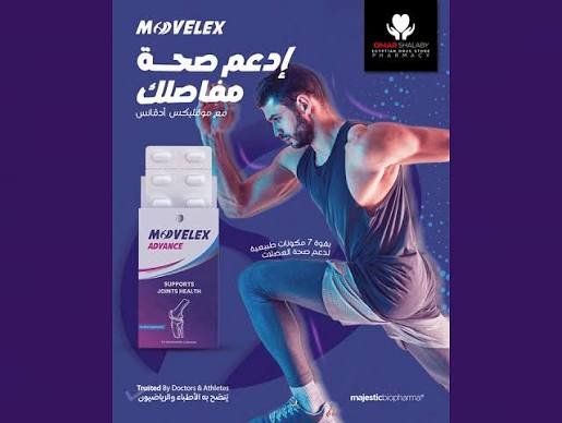 Movelex Ultra 30 Capsules for Joint Health, Inflammation Relief and Improved Mobility - Image 3