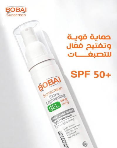 Bobai Sunscreen Extra Light SPF 50+ 50 Gm - Image 3